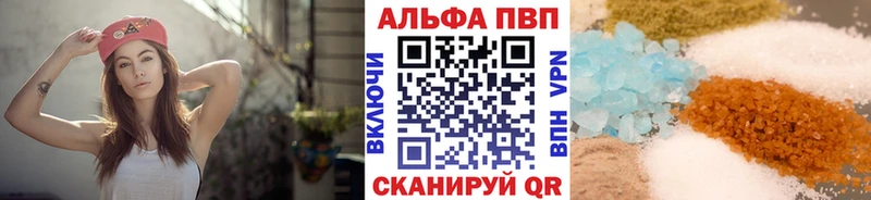 APVP СК Куровское