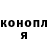 Кодеин Purple Drank Gi Zmo