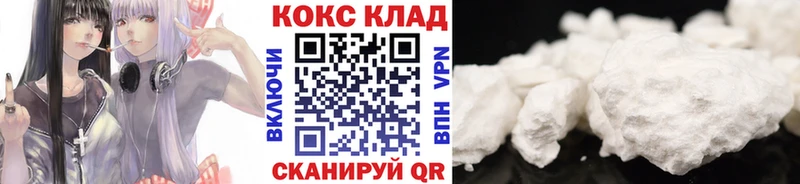 КОКАИН VHQ  Купить  Куровское 