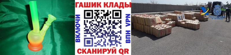 ГАШИШ убойный  Купить закладки  Куровское 