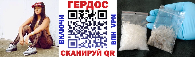 Героин белый  Купить закладки  Куровское 