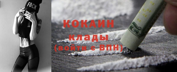 кокаин перу Переславль-Залесский