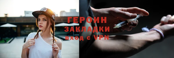 кокаин перу Переславль-Залесский