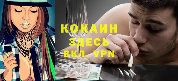 кокаин перу Переславль-Залесский