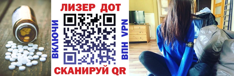 ЛСД экстази кислота  Купить  Куровское 