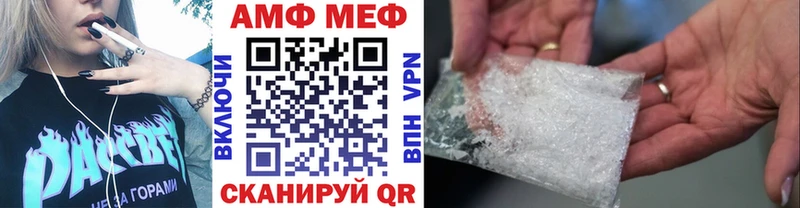 МЕТАМФЕТАМИН витя  Купить где  Куровское 