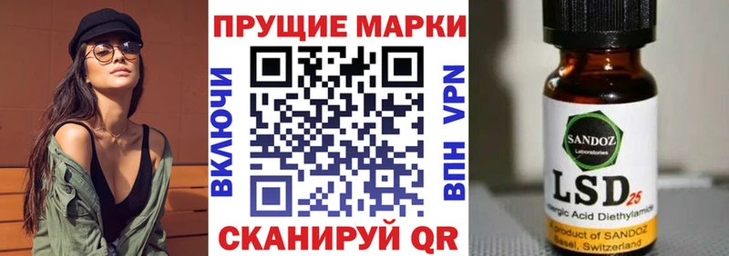 Купить закладки  Куровское  Марки N-bome 1,8мг 
